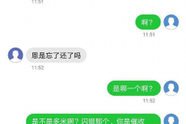 榕江贷款清欠服务
