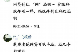 榕江企业清欠服务