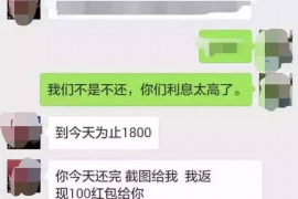 榕江企业清欠服务