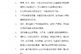榕江讨债公司成功追回消防工程公司欠款108万成功案例